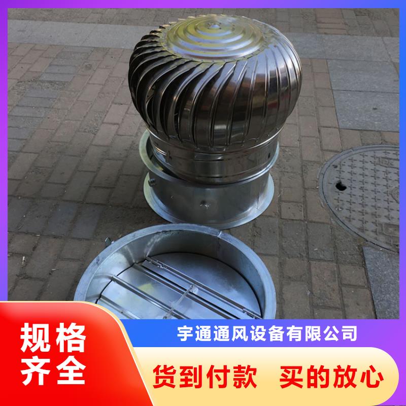 重庆QM-1200屋面免电力通风器本地厂家