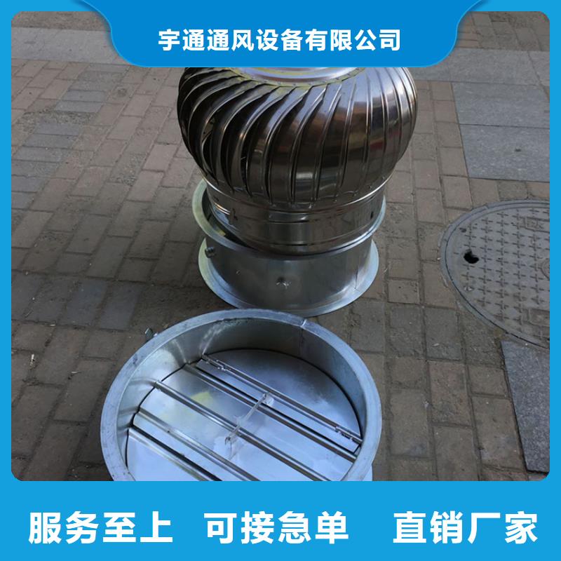 北京不用电屋顶自转排风球清新车间空气