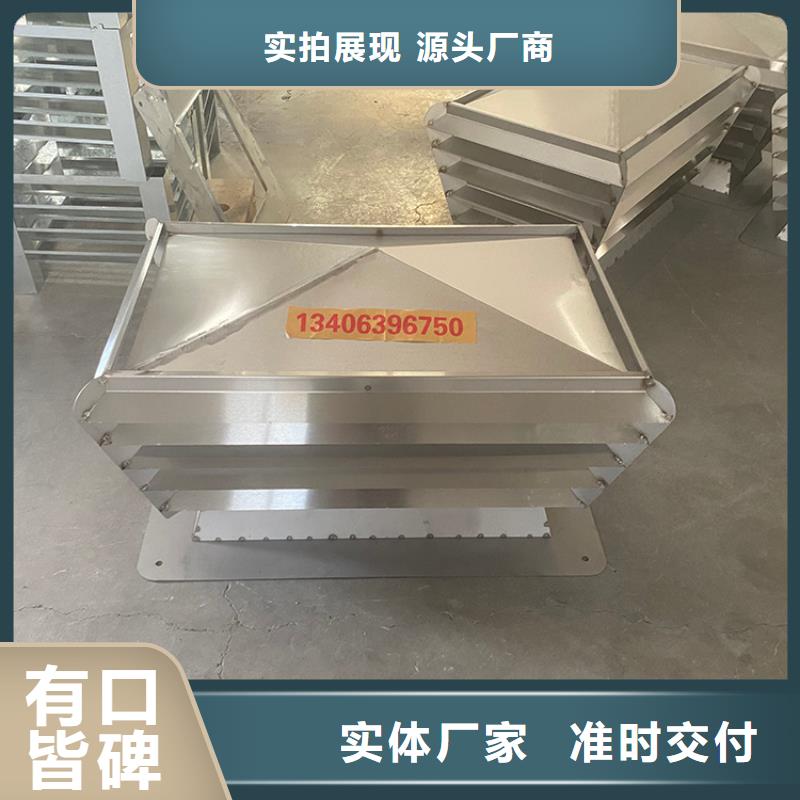 B系列拔气风帽发货快