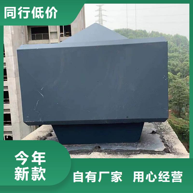 屋顶透气帽  厂家直销