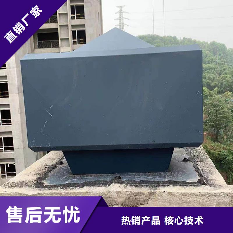 金属负压风帽厂家