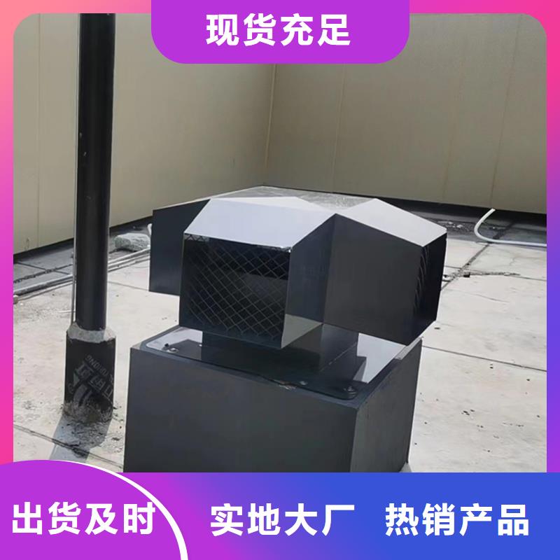铝合金烟囱帽楼房透气帽-可在线咨询