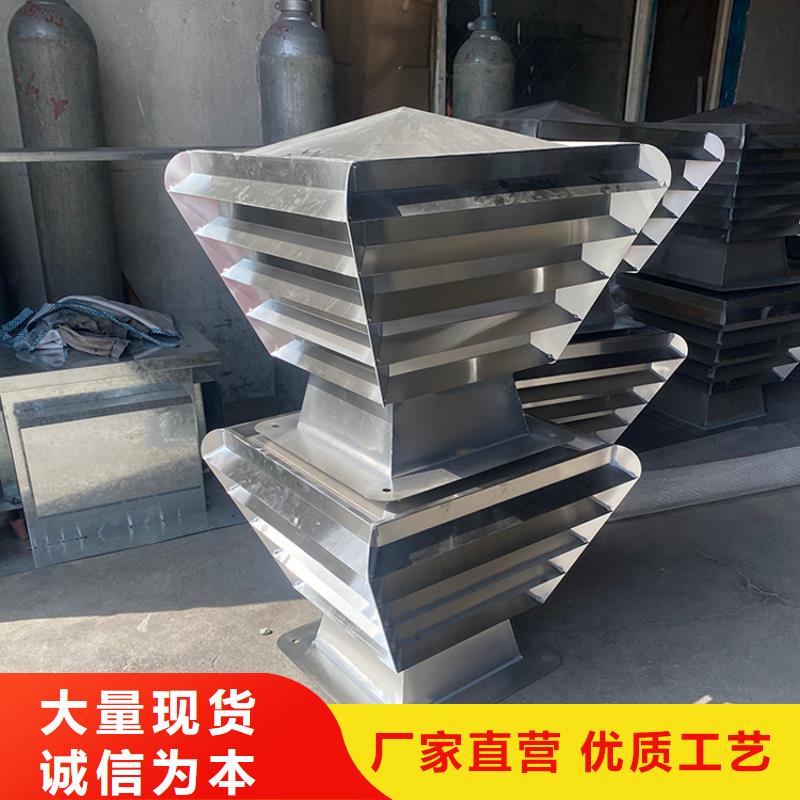 规格齐全的洋房屋顶用方形百叶成品风帽供货商