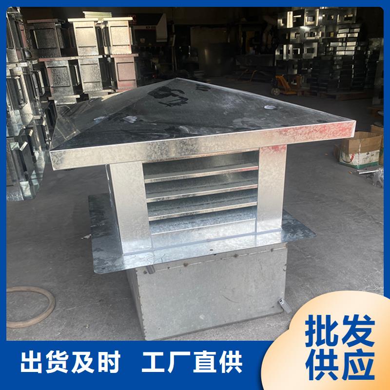 G系列风帽生产厂家价格优惠