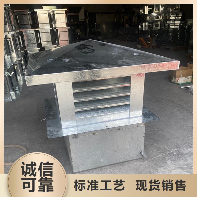 D系列四孔风帽诚信经营厂家