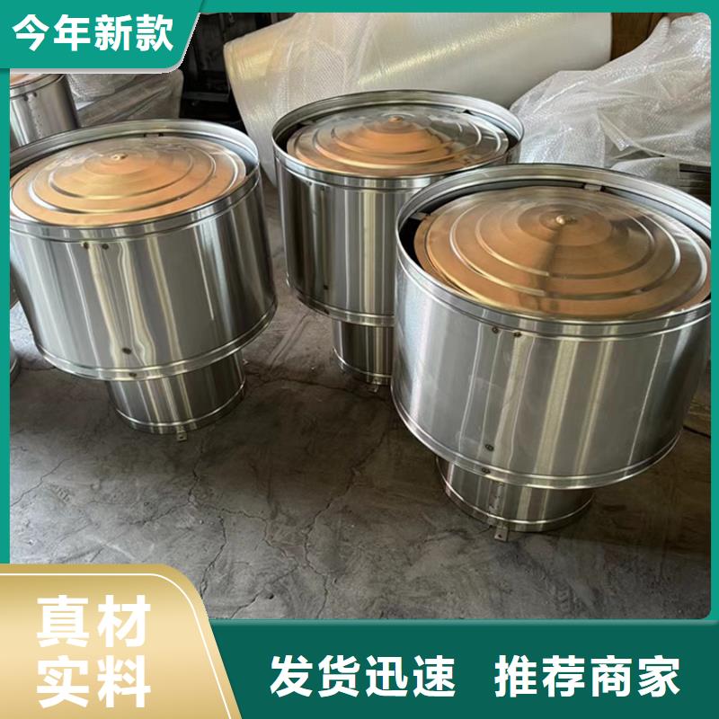 买排气道中式风帽必看-售后保证
