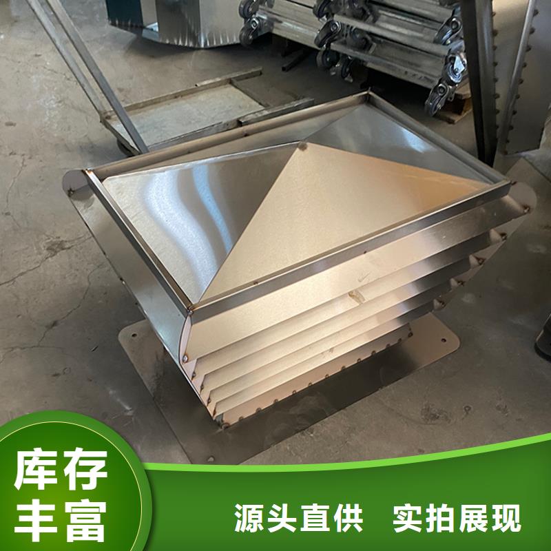 别墅屋顶排气帽厂家常规型号大量现货
