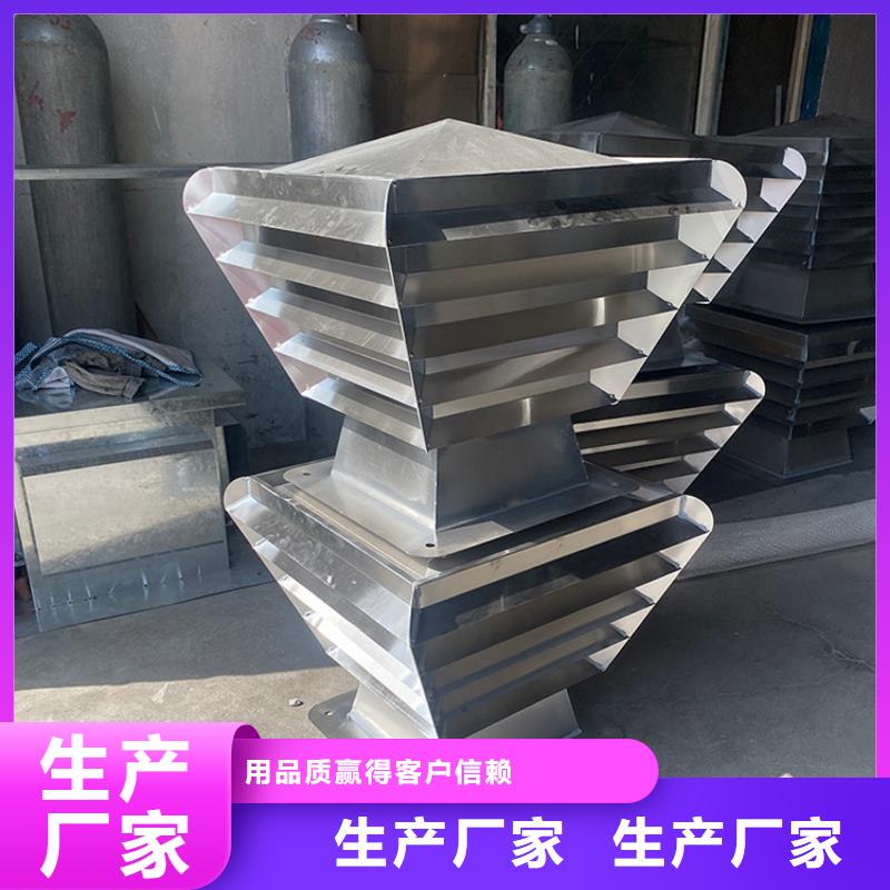 重信誉楼房金属烟囱帽厂家价格
