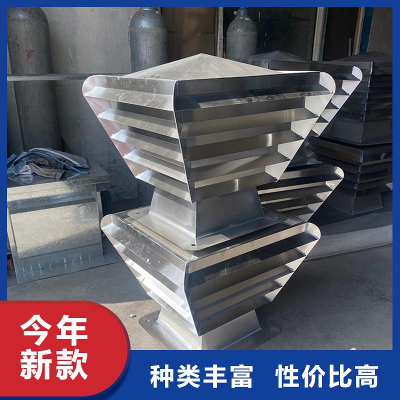 方形百叶式烟道风帽优势特点
