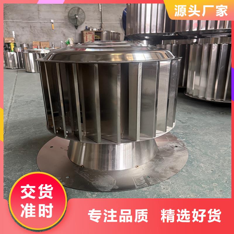 铁岭厨房排气道防雨助排风帽品质过关