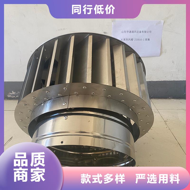 特别行政区通风换气防雨楼房透气帽现货供应