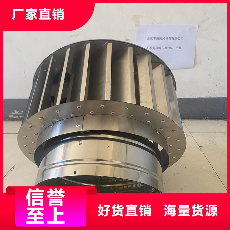 B系列拔气负压风帽生产基地