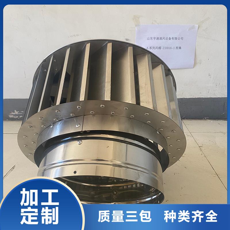 荆门C系列方形百叶风帽品质保障