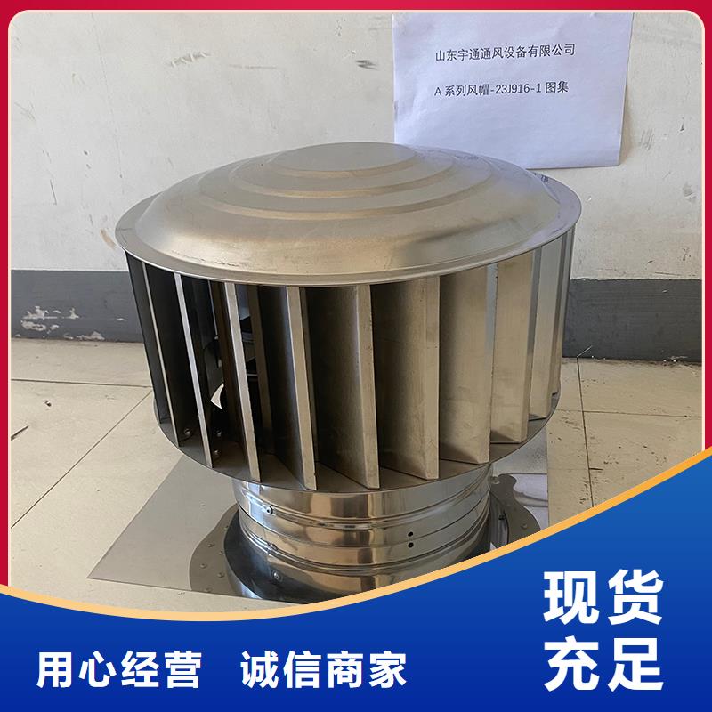 百叶小房子风帽诚信厂家
