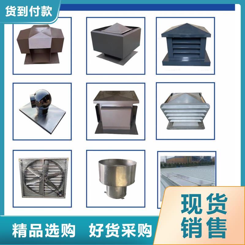 止回式风帽批发零售