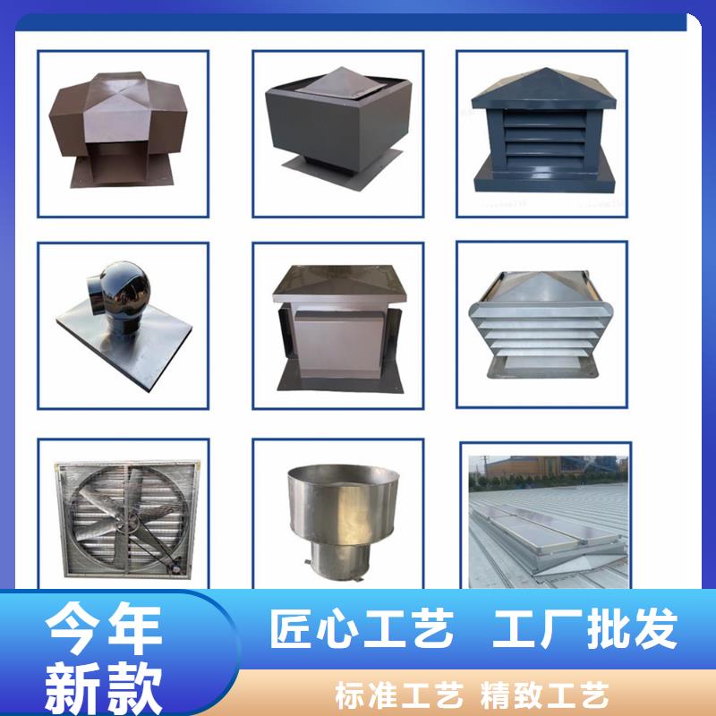 排气道F系列方形百叶风帽货真价实