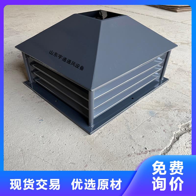 呼伦贝尔B系列金属负压拔气风帽多种材质可选
