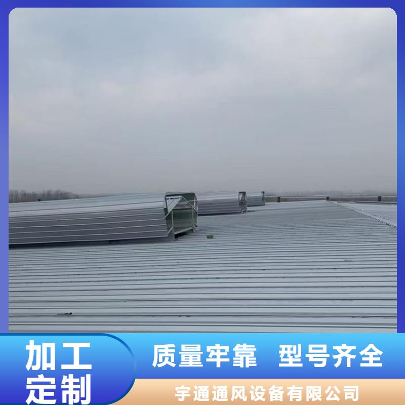 电动排烟采光天窗规格齐全