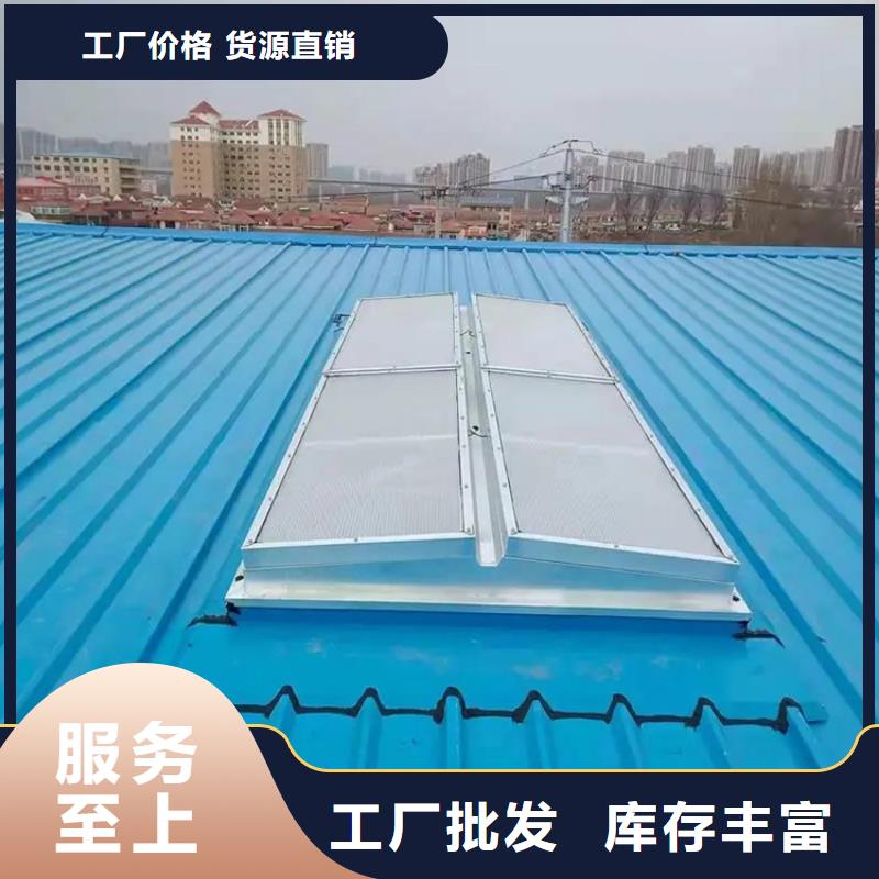 启闭式顺坡通风气楼直销价格