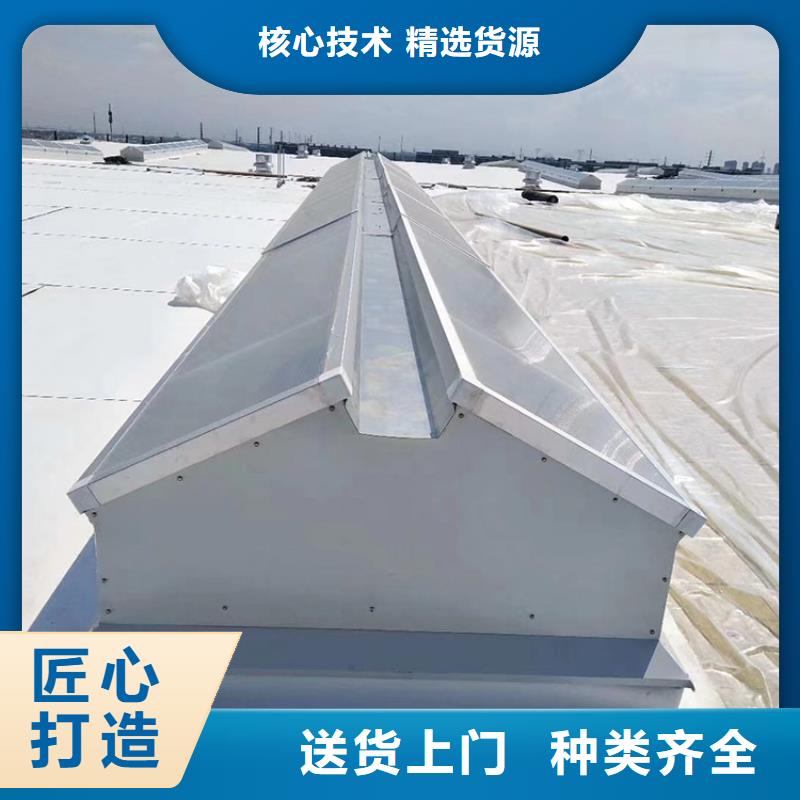 结构防水三角型天窗来厂考察