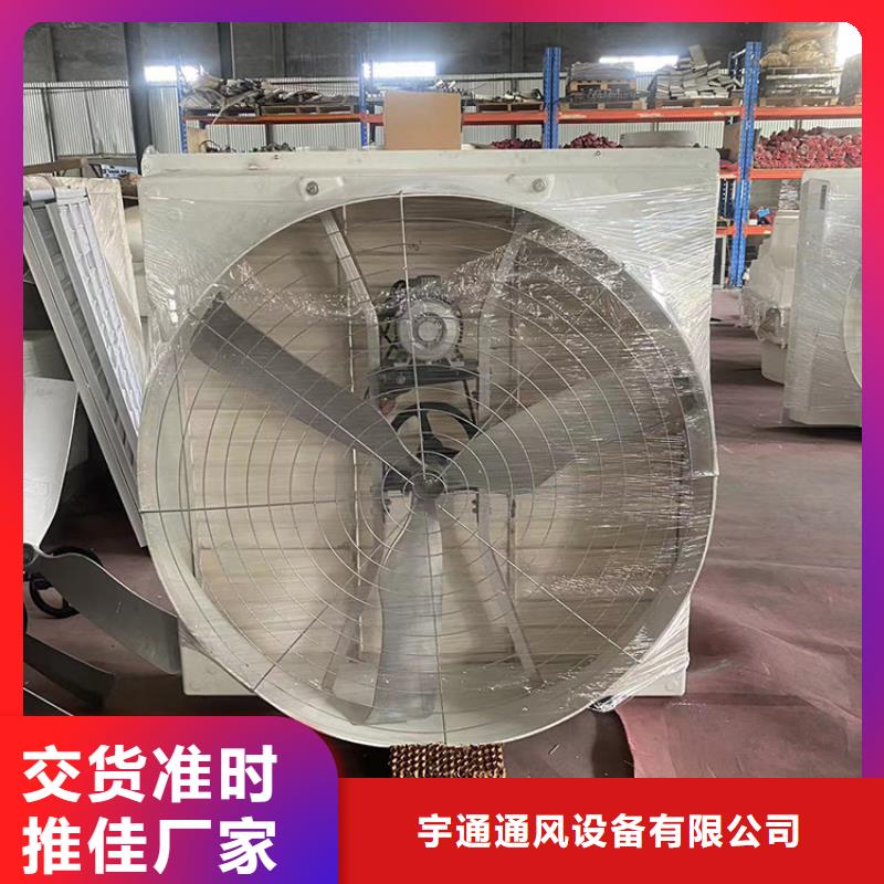 车间墙壁风机价格