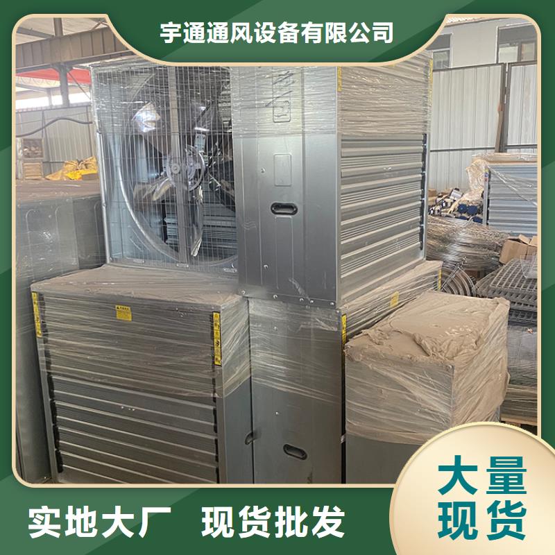 工业排风扇抽风机批发零售