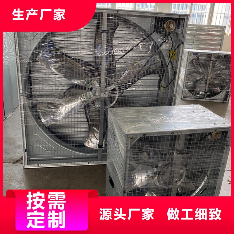 新闻：厂房墙壁大风量换气扇厂家