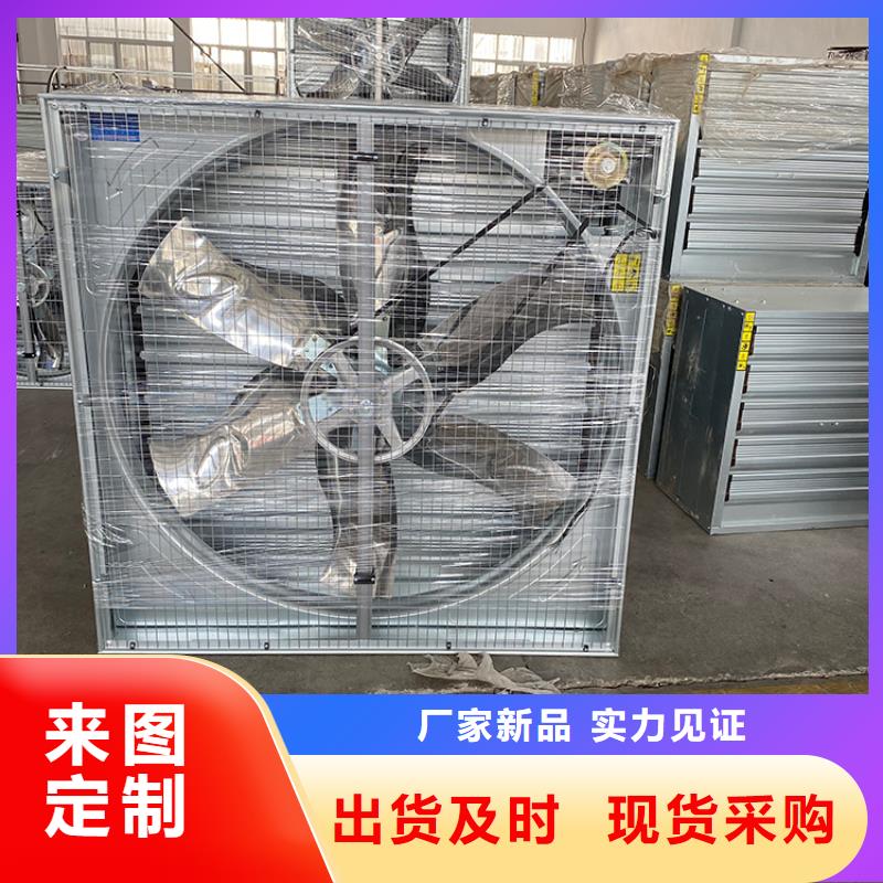 工业风扇工业排风扇厂房降温设备