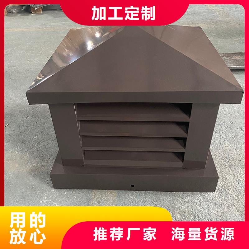 衡水屋顶建筑排气道透气风帽为您服务