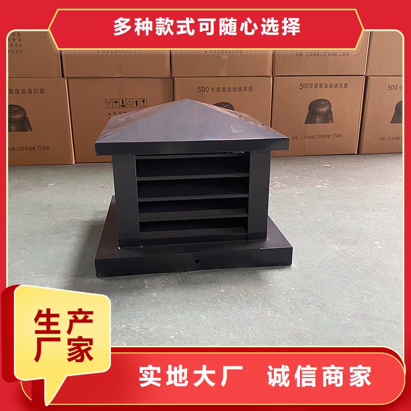咸阳卫生间排气道自力式风帽工厂直销