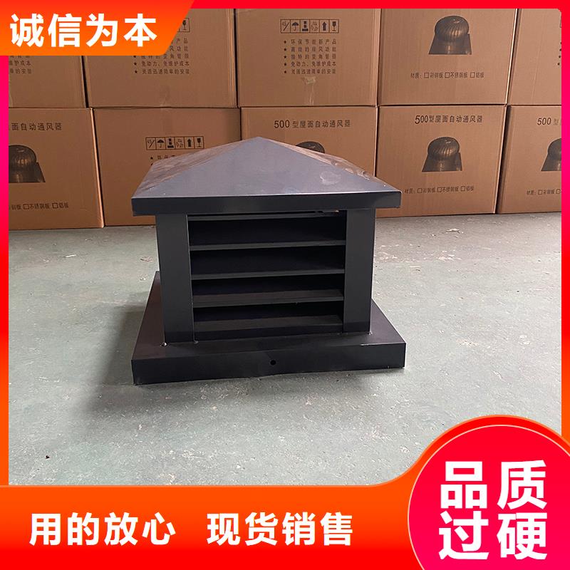 湖北C系列方形百叶风帽量大从优