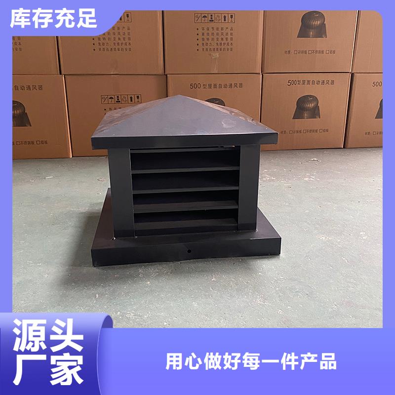 阿拉尔C系列烟道防倒灌风帽实力厂家