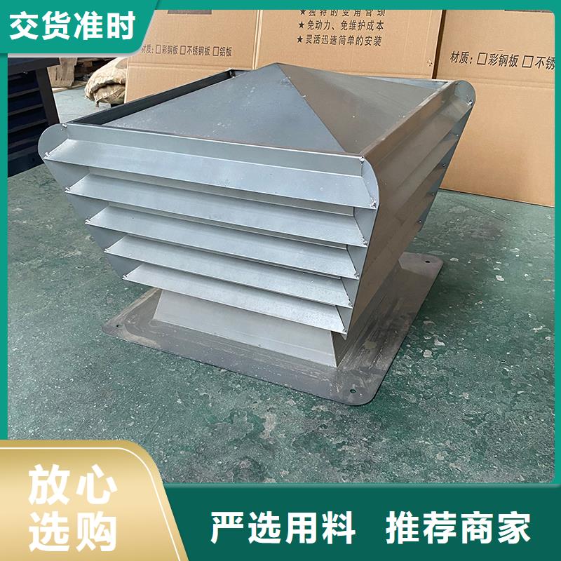 南阳C系列百叶风帽放心购买