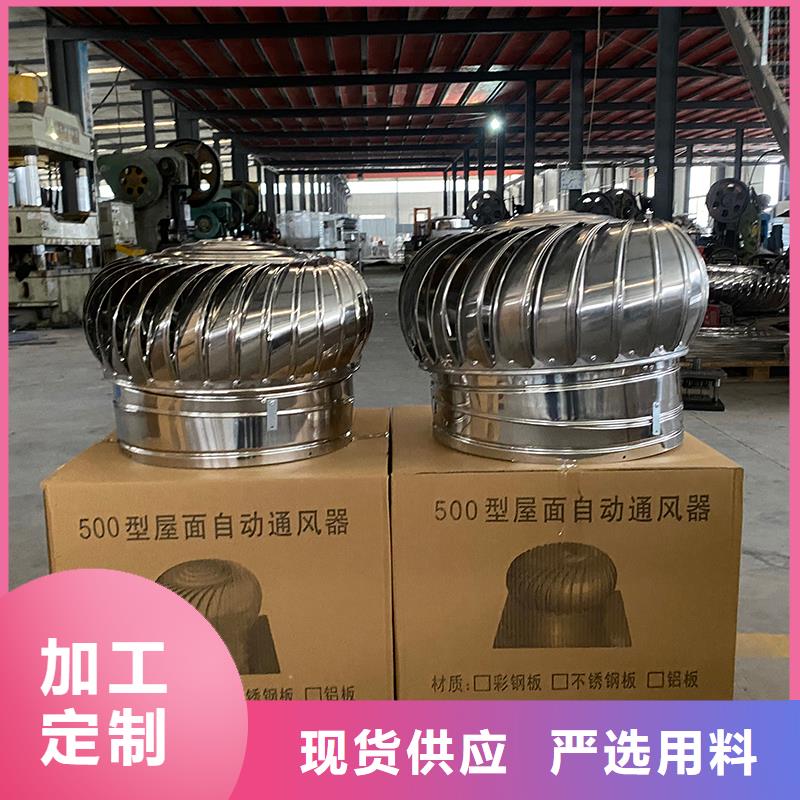 沈阳D系列四孔风帽本地厂家