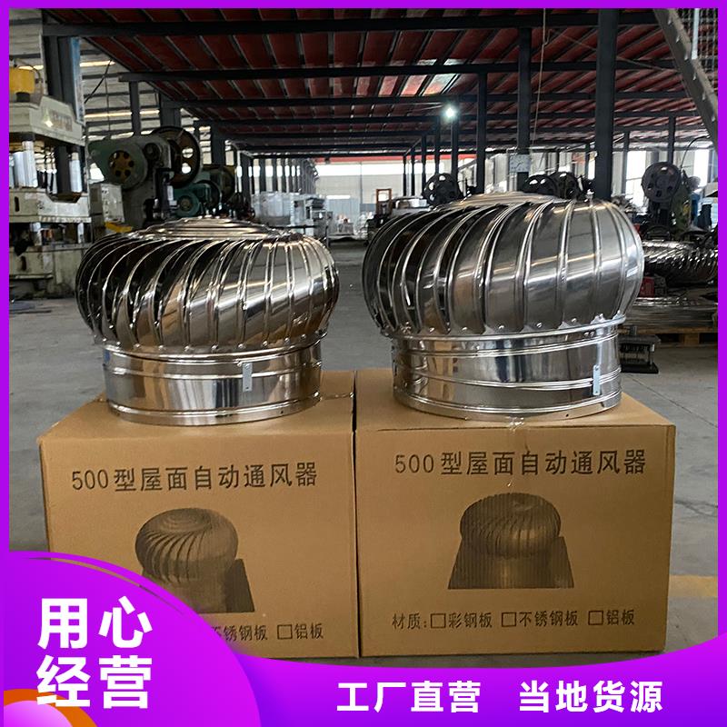 西藏铝合金烟道透气帽放心购买