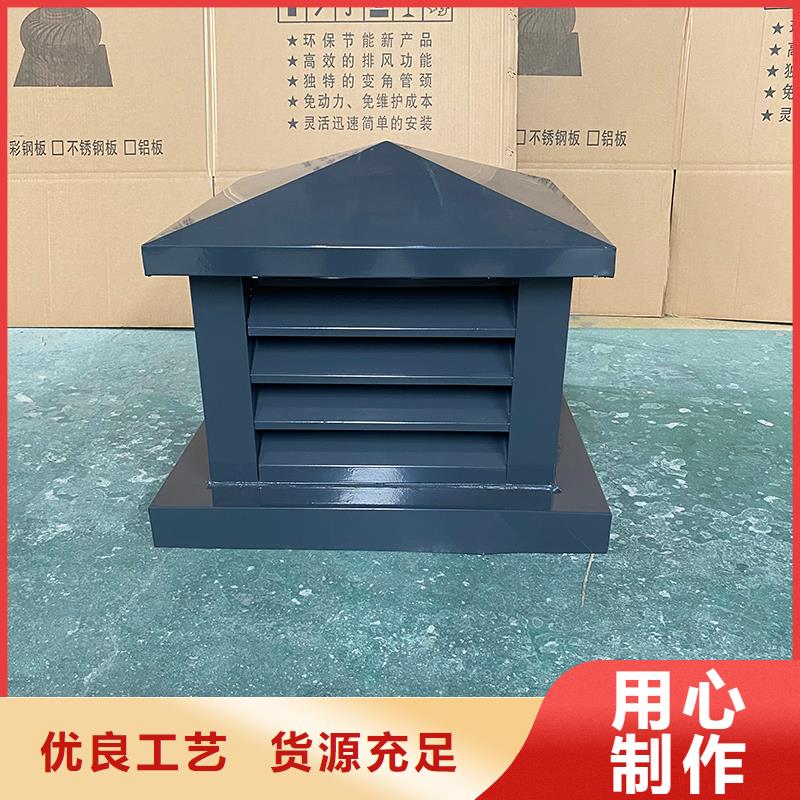 吉林屋顶风道变压式风帽欢迎咨询