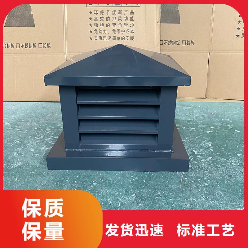 马鞍山F系列方形排气道风帽批发零售