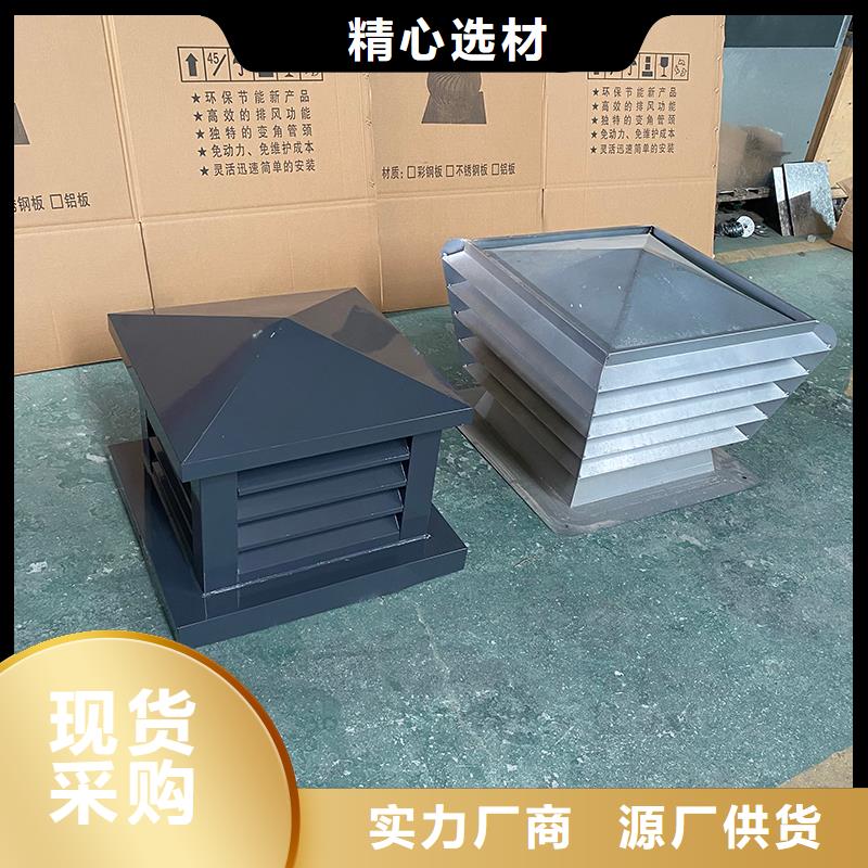 白沙县卫生间排气道自力式风帽图集23J916-1图集风帽