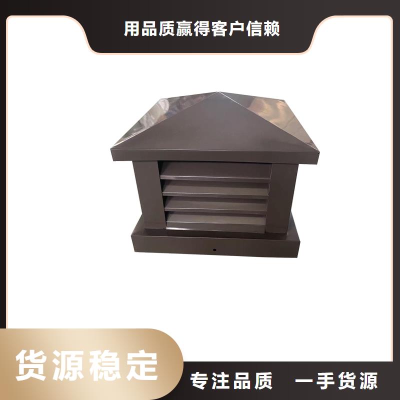 C系列百叶风帽放心购买