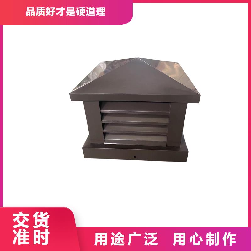 淮北屋顶风道变压式风帽支持定制