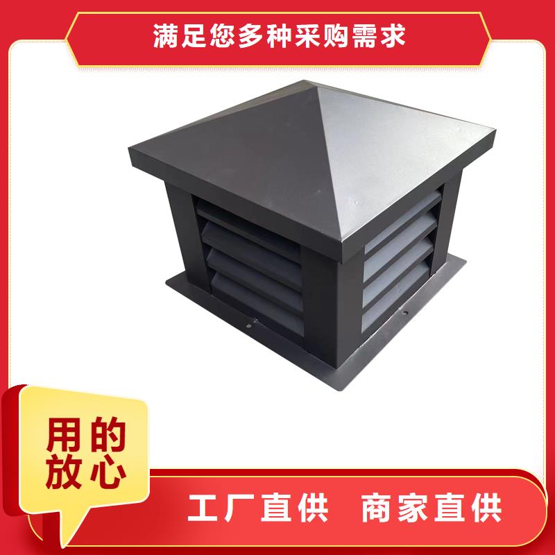 阜新止回式风帽实体大厂