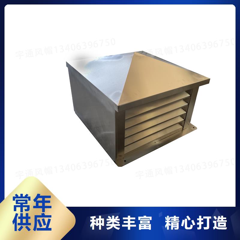 广东C系列百叶风帽在线报价