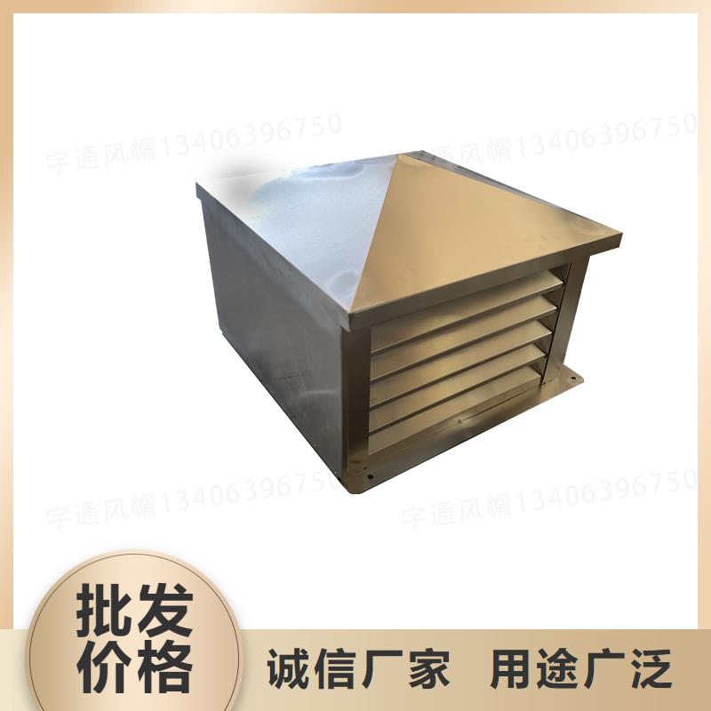 保山屋顶方形百叶小房子风帽终身质保