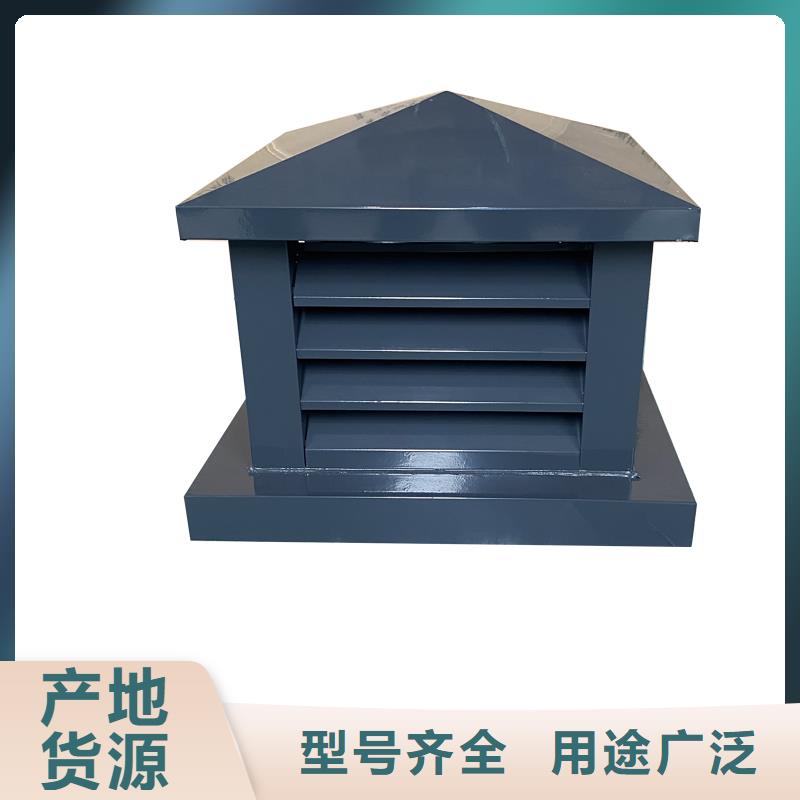 东方G系列排烟道矩形风帽质量可靠