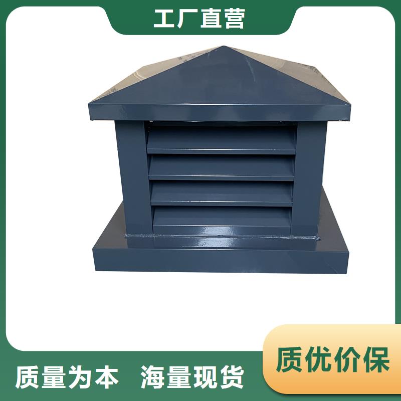 普洱烟道变压式风帽发货及时