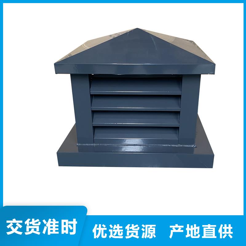 楚雄州G系列排烟道矩形风帽欢迎咨询