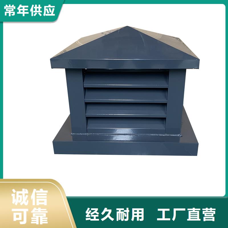 合肥屋顶烟道防雨变压式风帽放心购买