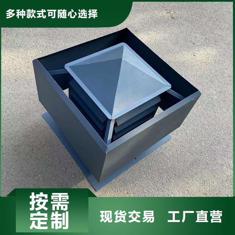 马鞍山F系列方形排气道风帽批发零售