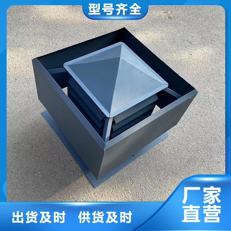嘉兴屋顶方形百叶小房子风帽发货及时