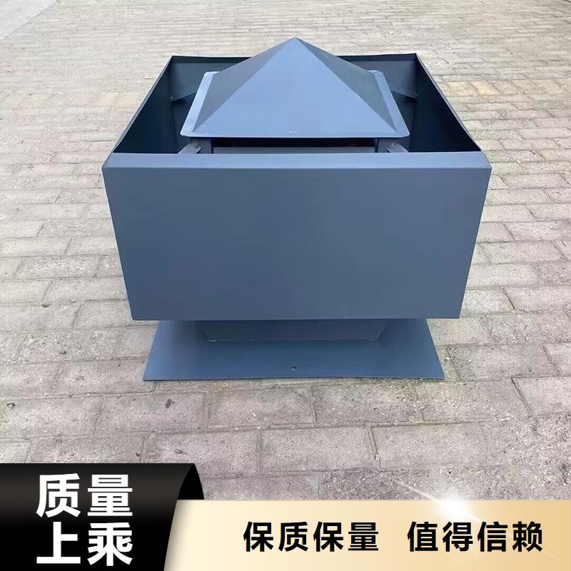 白城G系列烟道防雨风帽楼顶排烟透气帽
